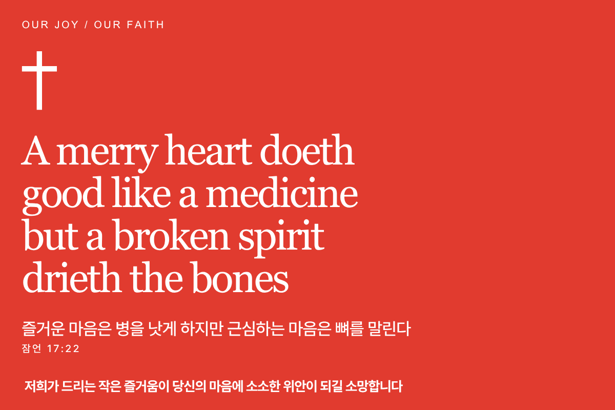 04 Our Joy (2).png